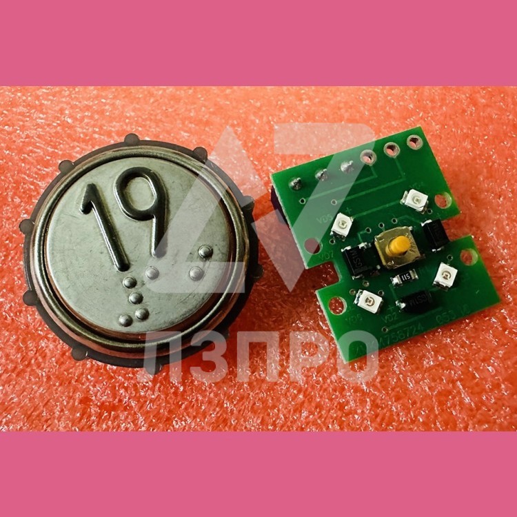 Модуль кнопочный круглый с гайкой код Брайля "19" ВКЛ13А-7-4П