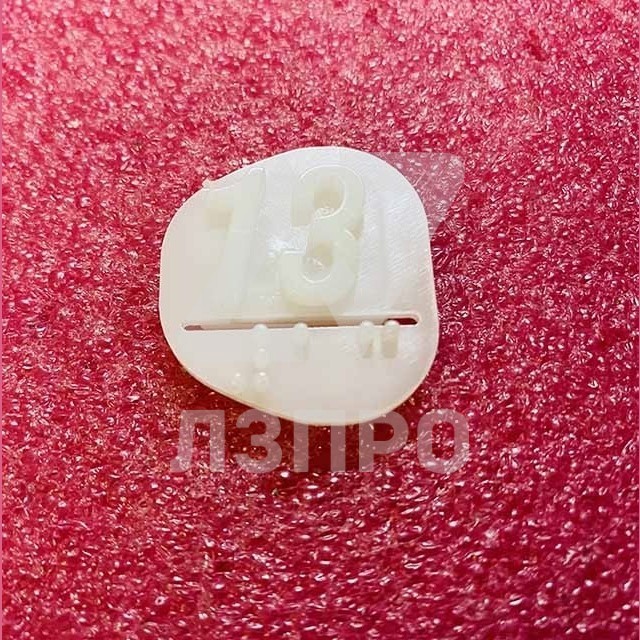 Вставка '13' MAA251D113 Otis