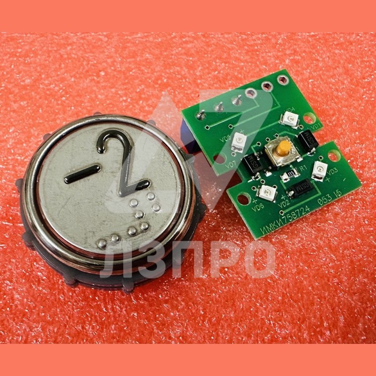 Модуль кнопочный круглый с гайкой код Брайля "-2" ВКЛ13А-7-4П