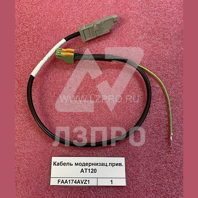 Кабель модернизации привода AT-120 на LEDD