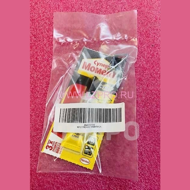 Комплекты крепление плинтуса ZAA27077X5