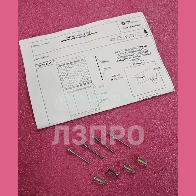 КРЕПЛЕНИЕ ЗЕРКАЛА ZAA2210GW4