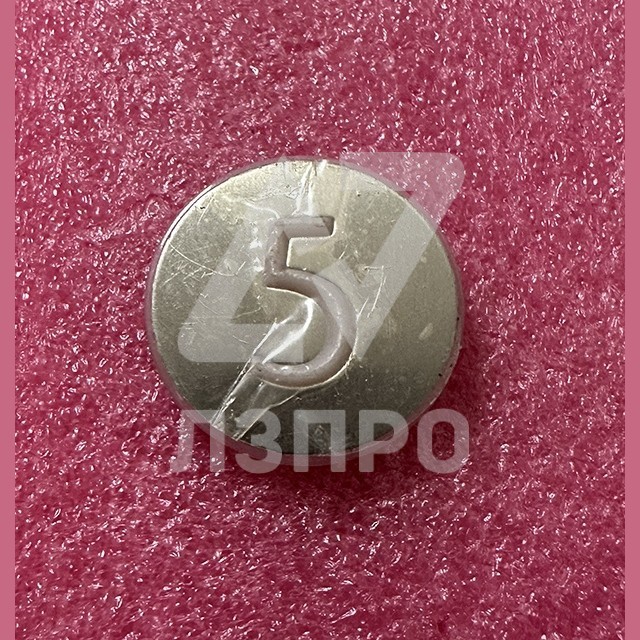 Нажимной элемент (толкатель) белый шлифованный "5" KM870822G005 Kone