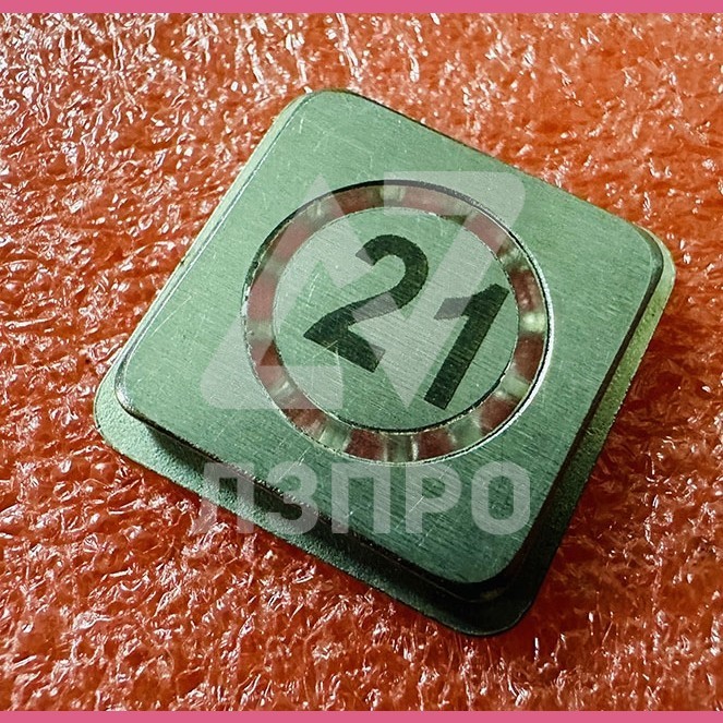 Толкатель квадратный 21 кнопочного модуля ВКЛ13А-7