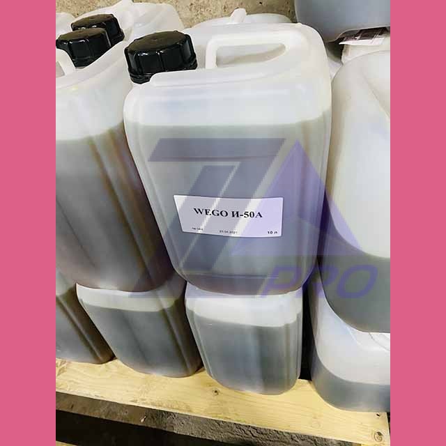 Масло индустриальное И-50А (канистра 10 л)