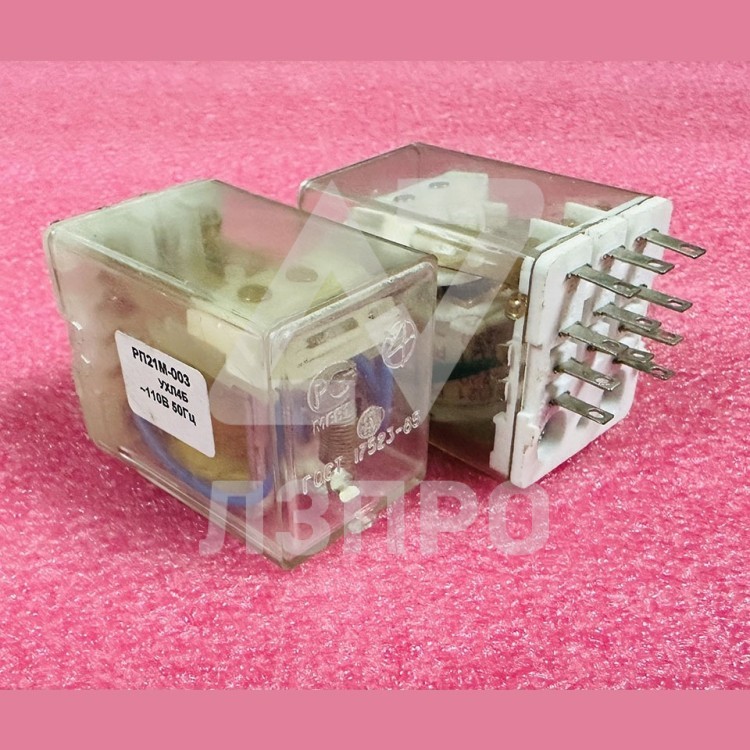 Реле промежуточное РП21М-003 110В