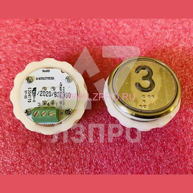 Кнопочный модуль с шрифтом Брайля 3 разъём под винт A4N107639 ЩЛЗ КМЗ