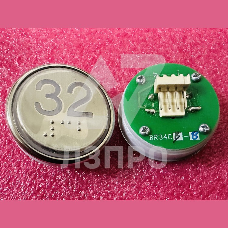 Кнопка "32" с шрифтом Брайля, синяя подсветка BR34C Xizi Otis