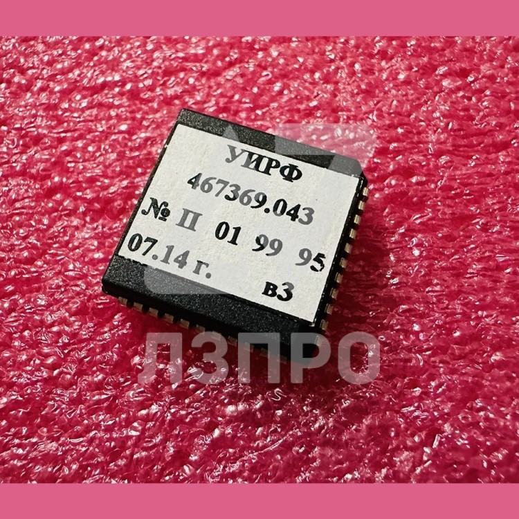 Процессор платы ЦПУ УИРФ 467369.043 ЩЛЗ