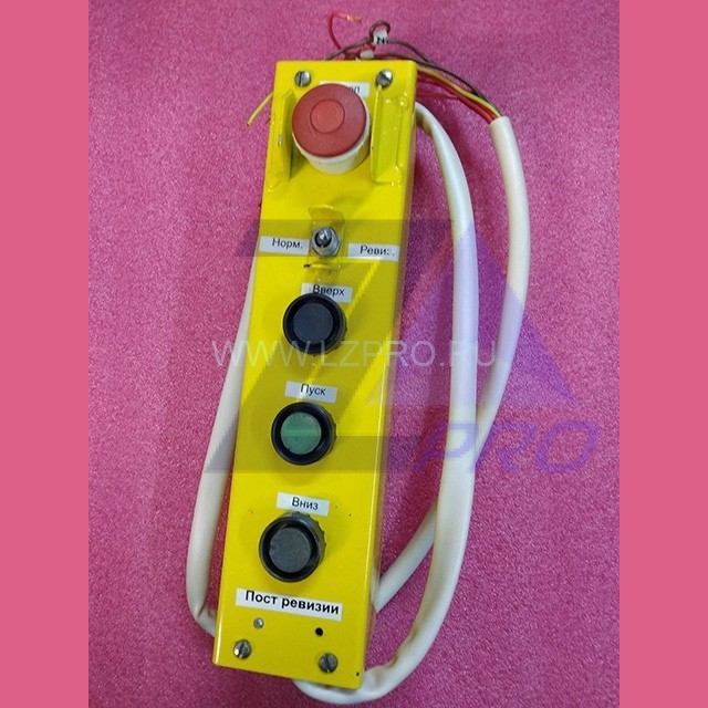 Пост ревизии МО.409.03.00.200 Э3