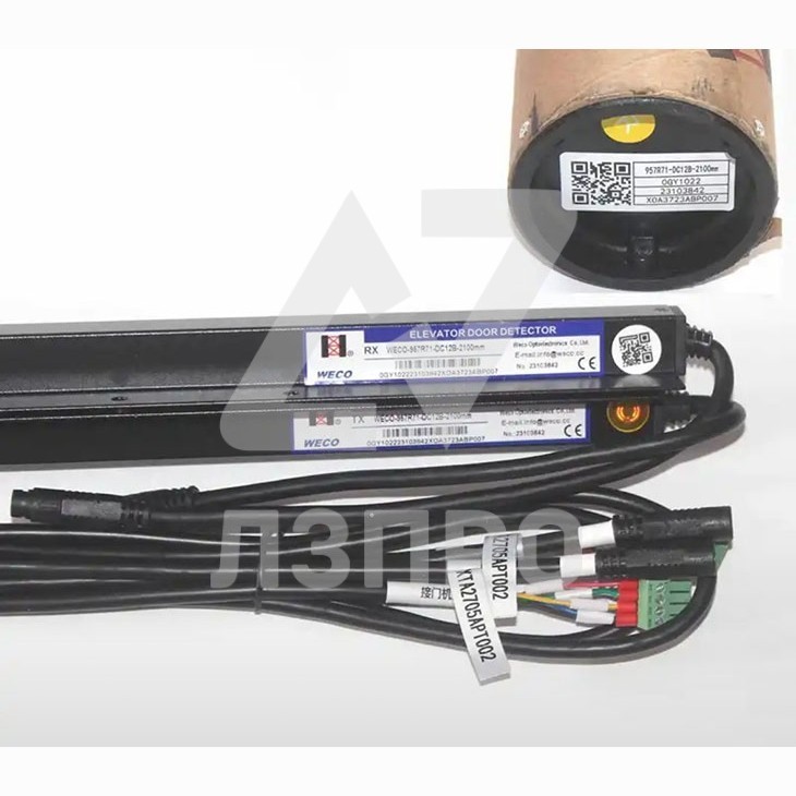 Фотозавеса WECO-957R71-DC12B-2100mm WECO