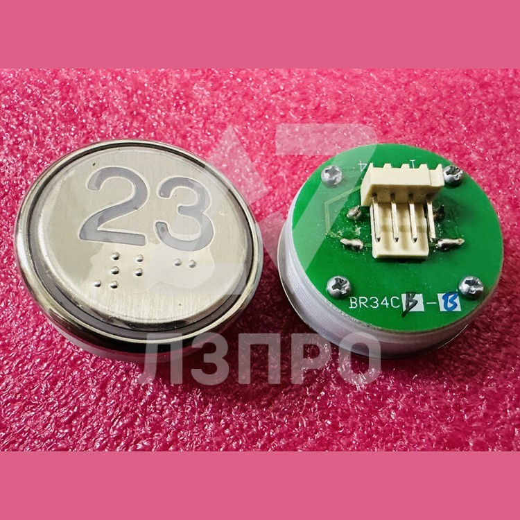 Кнопка "23" с шрифтом Брайля, синяя подсветка BR34C Xizi Otis