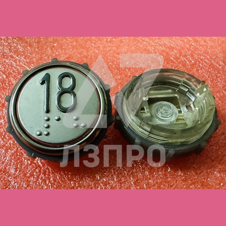 Модуль кнопочный круглый 18 с гайкой без платы ВКЛ13А-7П (7-4П)