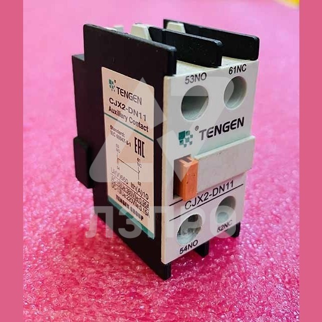 Приставка контактная 1NO+1NC CJX2-DN11 TENGEN