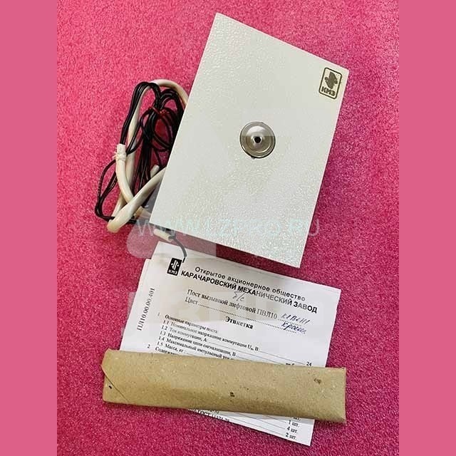 Пост вызывной лифтовой (антивандальный, красная индикация) ПВЛ10 К1В1Н1 КМЗ