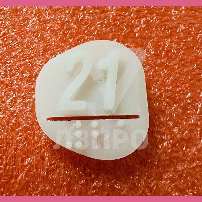 Вставка '21' MAA251D121 Otis