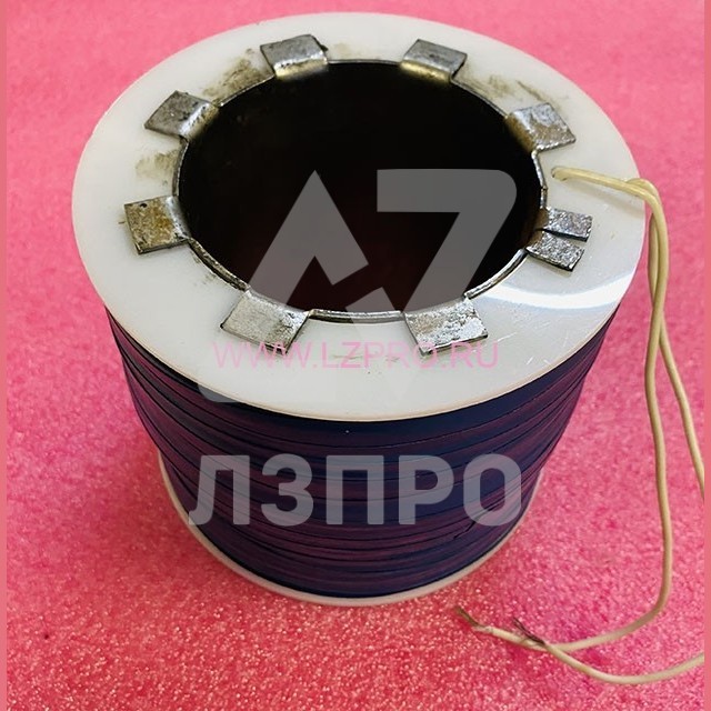 Катушка электромагнита ЭТЛ-1К 0411К.02.02.500 КМЗ